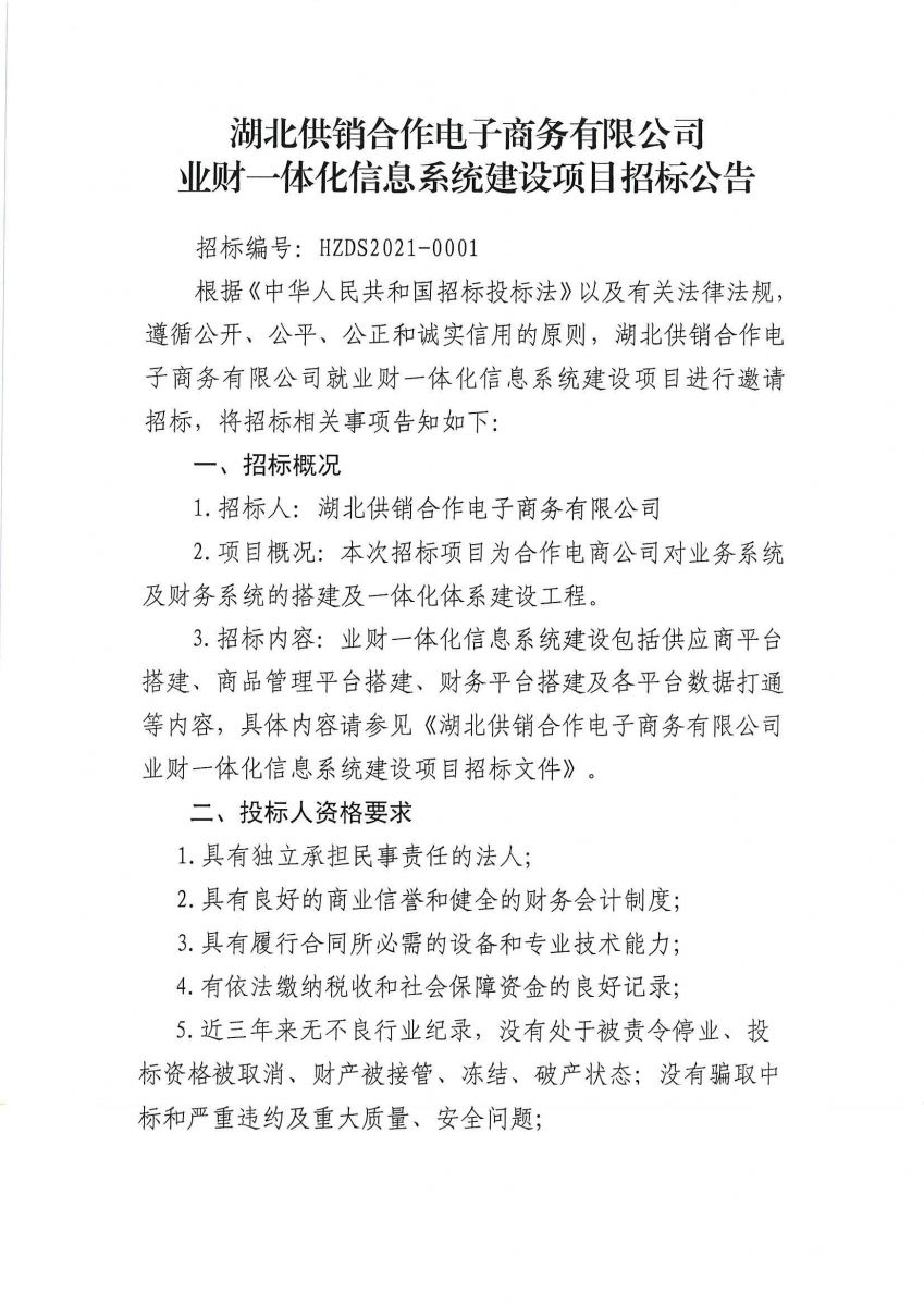 首页 - CQ9电子官方网站