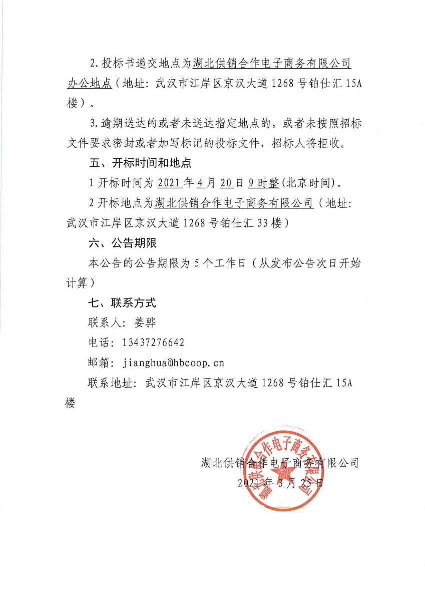 首页 - CQ9电子官方网站