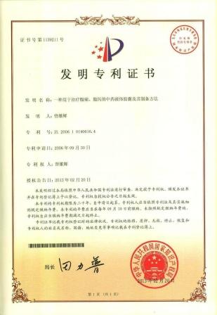 千赢国际·(中国)有限公司官网