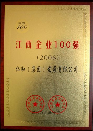 千赢国际·(中国)有限公司官网