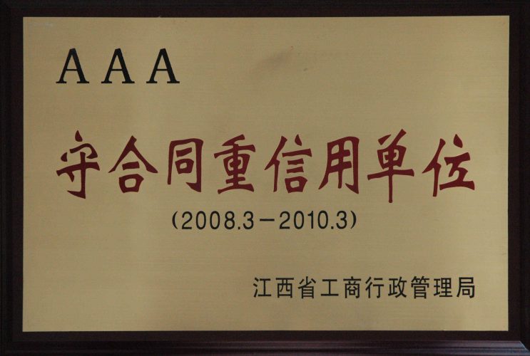 千赢国际·(中国)有限公司官网