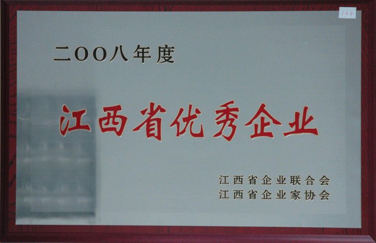 千赢国际·(中国)有限公司官网