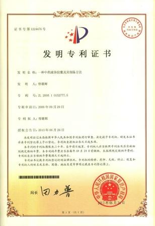 千赢国际·(中国)有限公司官网