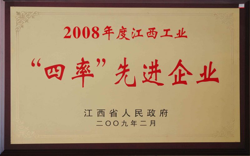 千赢国际·(中国)有限公司官网