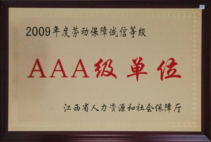 千赢国际·(中国)有限公司官网