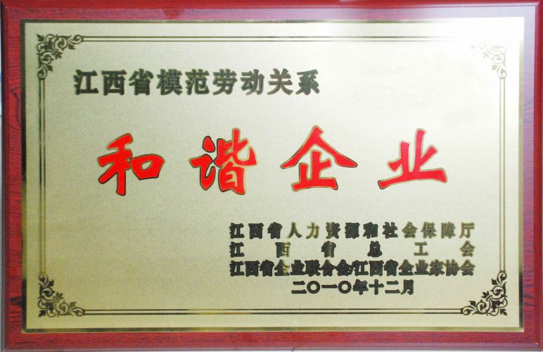 千赢国际·(中国)有限公司官网