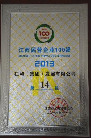 千赢国际·(中国)有限公司官网