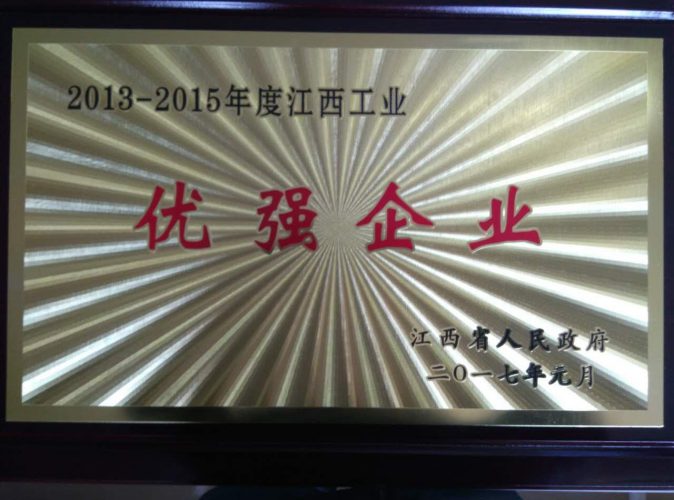 千赢国际·(中国)有限公司官网