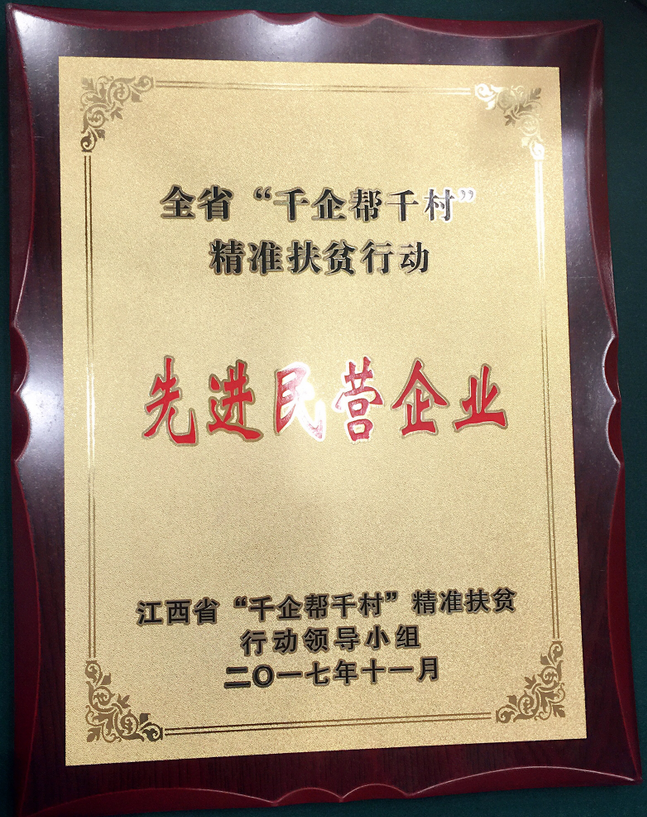 千赢国际·(中国)有限公司官网