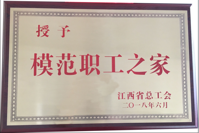 千赢国际·(中国)有限公司官网