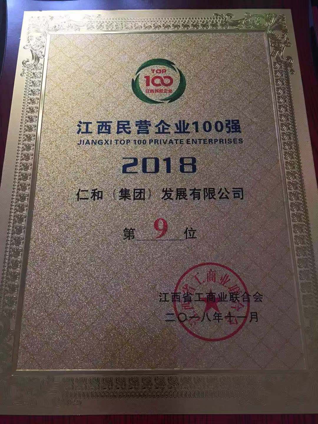 千赢国际·(中国)有限公司官网