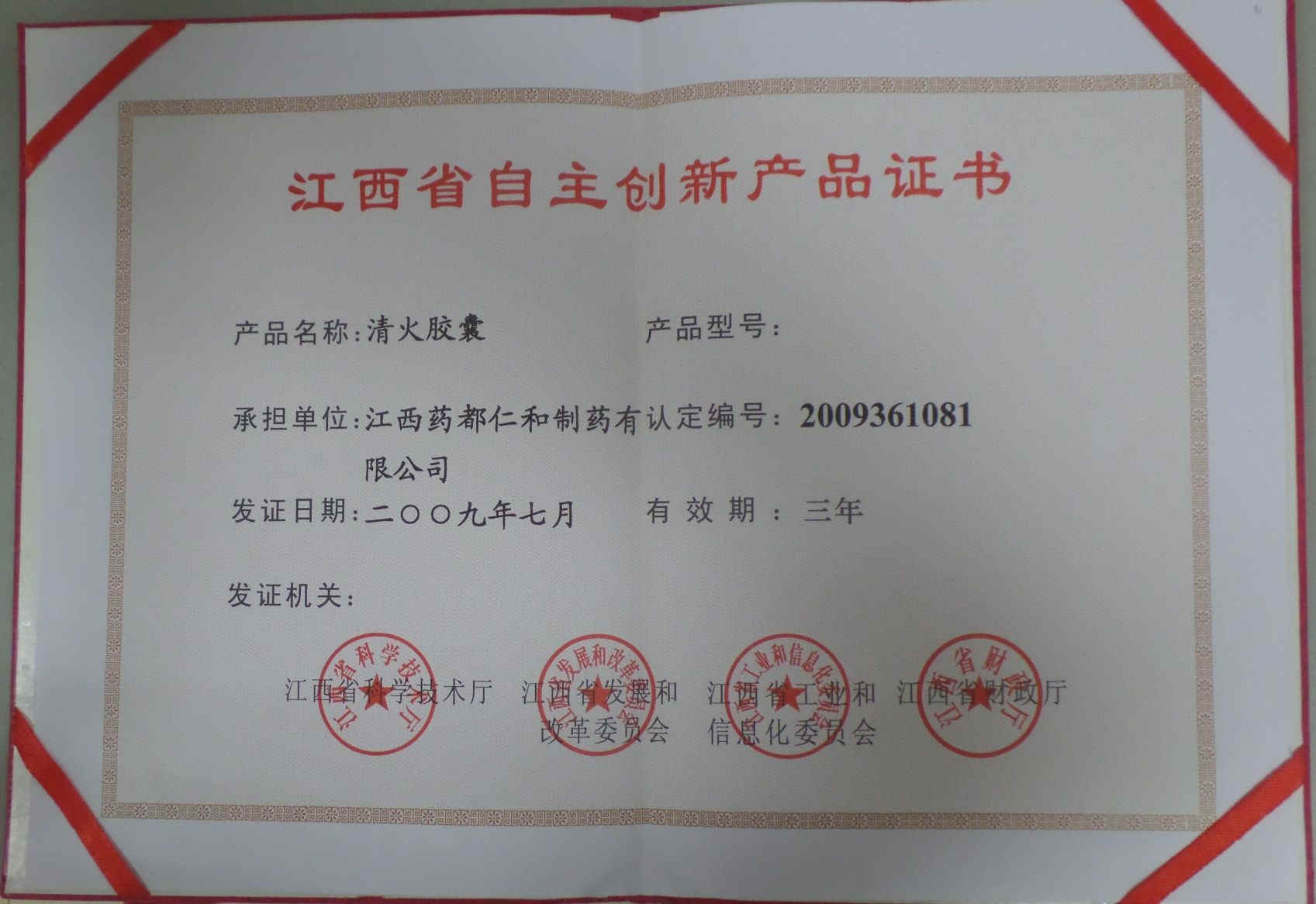 千赢国际·(中国)有限公司官网