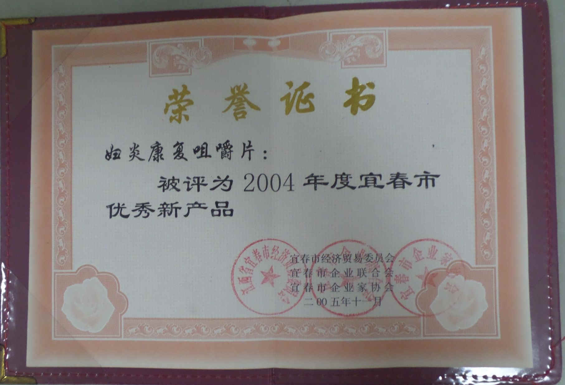 千赢国际·(中国)有限公司官网