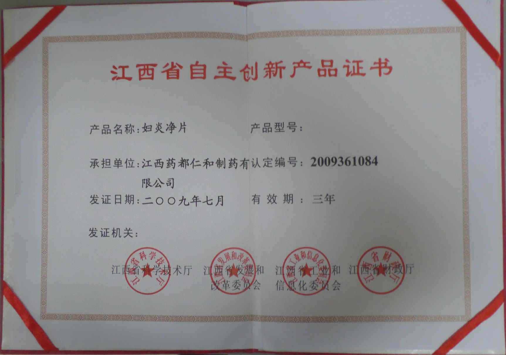 千赢国际·(中国)有限公司官网