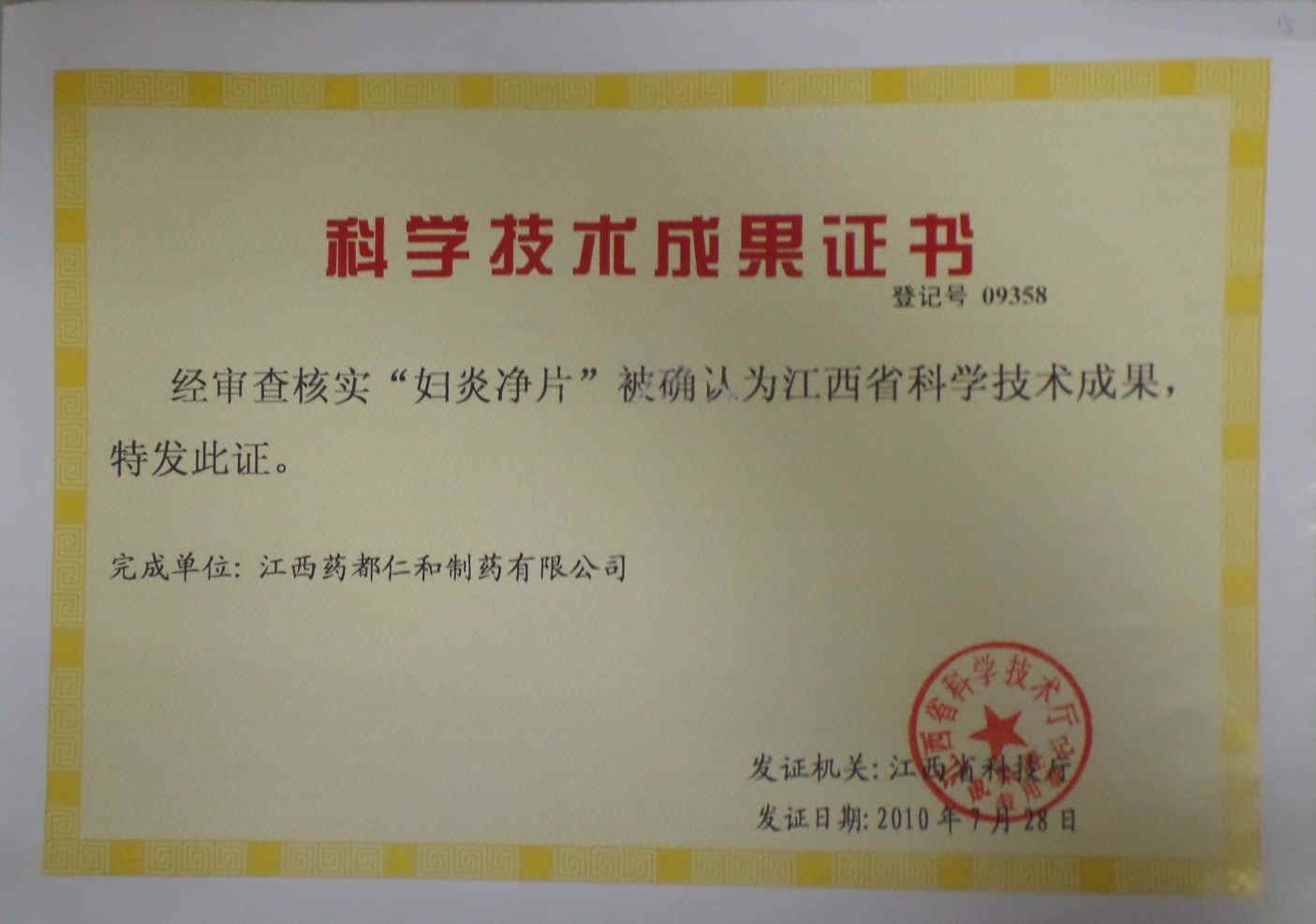 千赢国际·(中国)有限公司官网