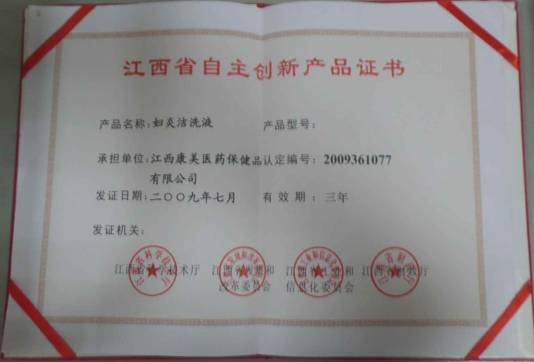 千赢国际·(中国)有限公司官网