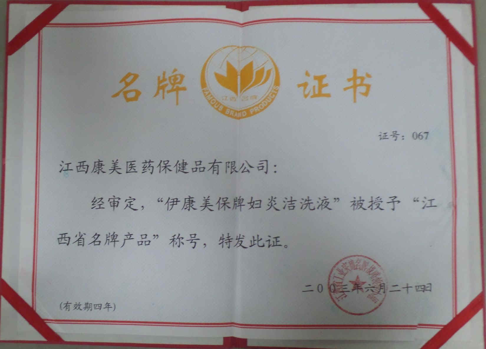 千赢国际·(中国)有限公司官网