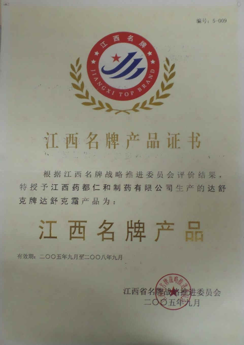 千赢国际·(中国)有限公司官网