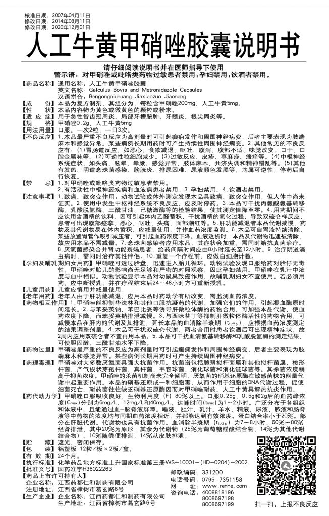 千赢国际·(中国)有限公司官网