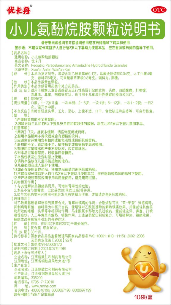 千赢国际·(中国)有限公司官网