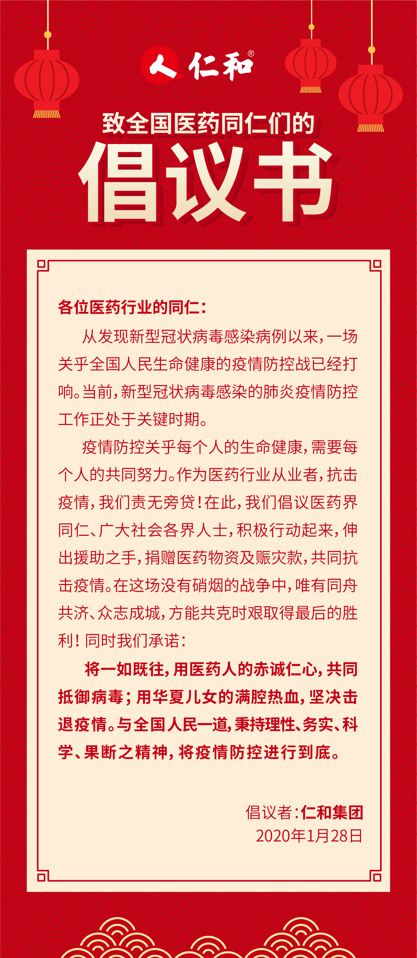 千赢国际·(中国)有限公司官网