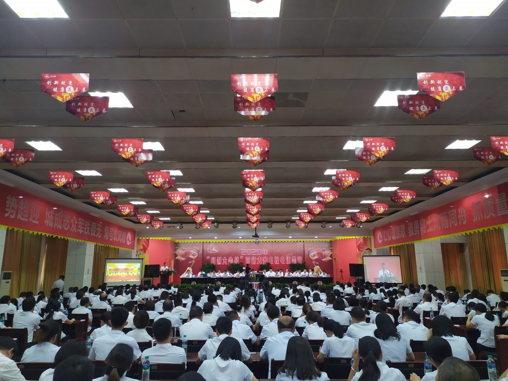 千赢国际·(中国)有限公司官网