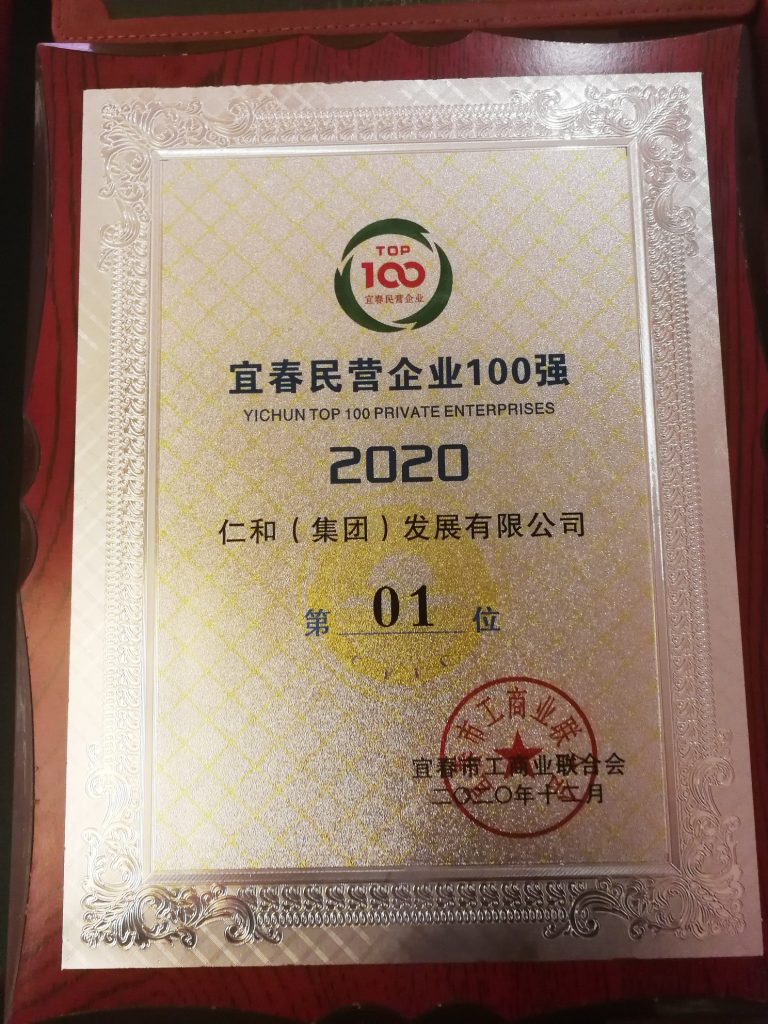 千赢国际·(中国)有限公司官网