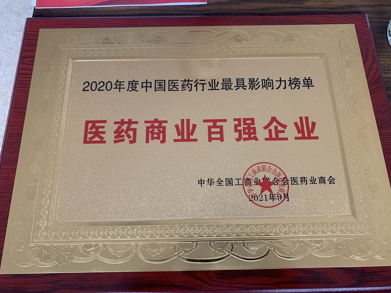 千赢国际·(中国)有限公司官网