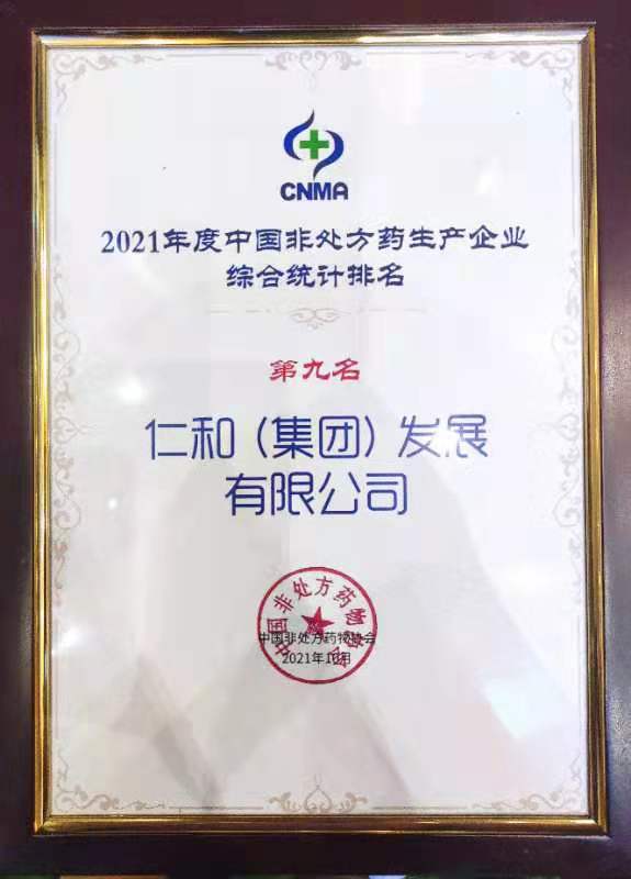 千赢国际·(中国)有限公司官网