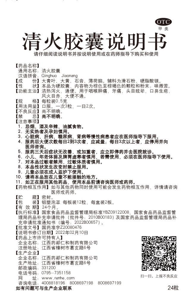 千赢国际·(中国)有限公司官网