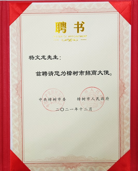 千赢国际·(中国)有限公司官网