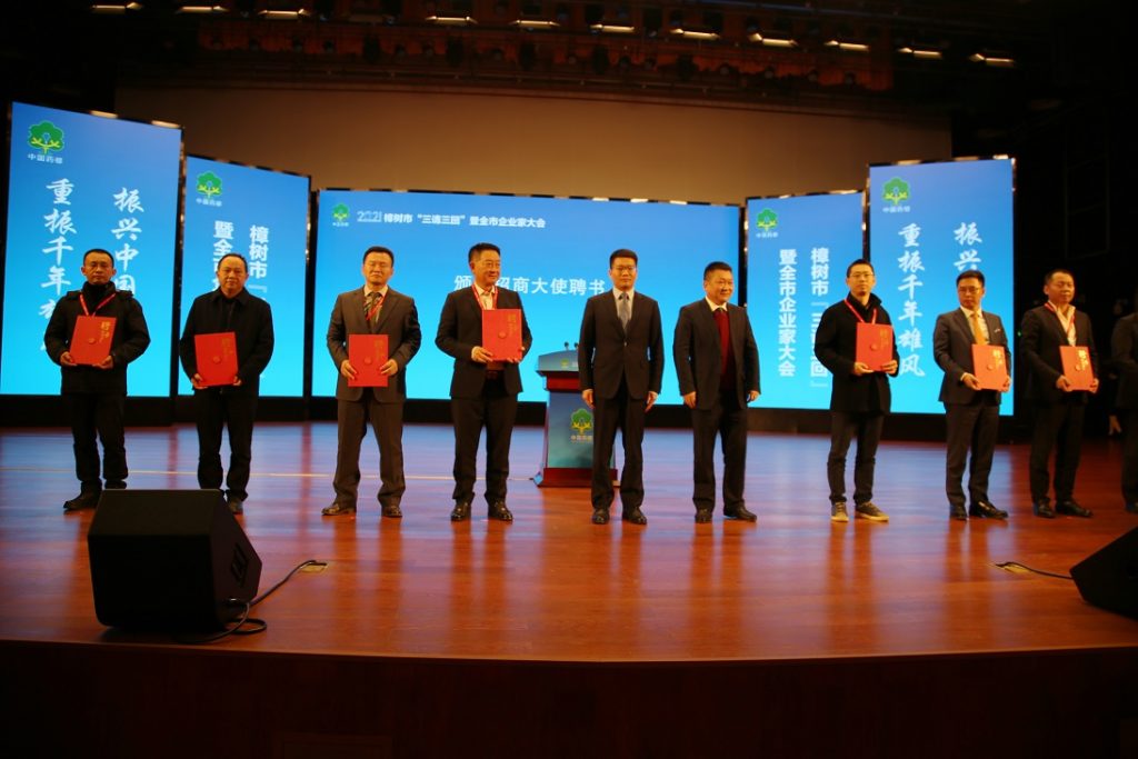 千赢国际·(中国)有限公司官网