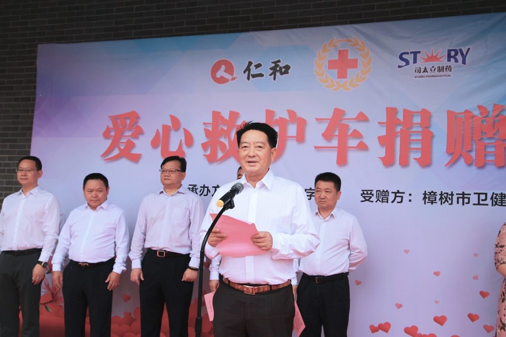 千赢国际·(中国)有限公司官网