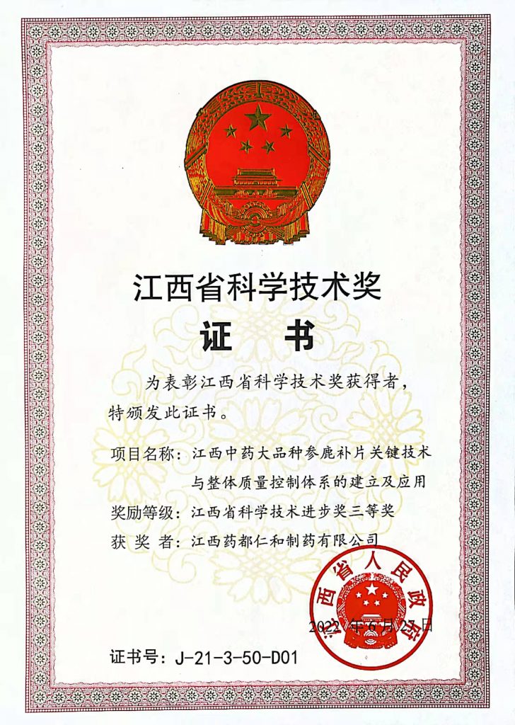 千赢国际·(中国)有限公司官网