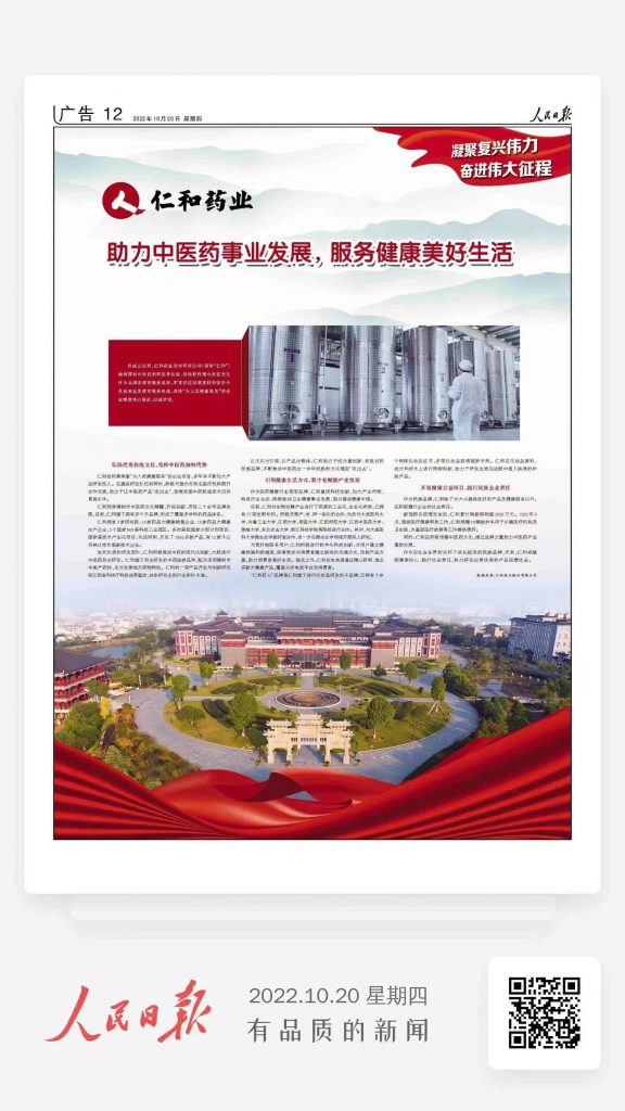 千赢国际·(中国)有限公司官网