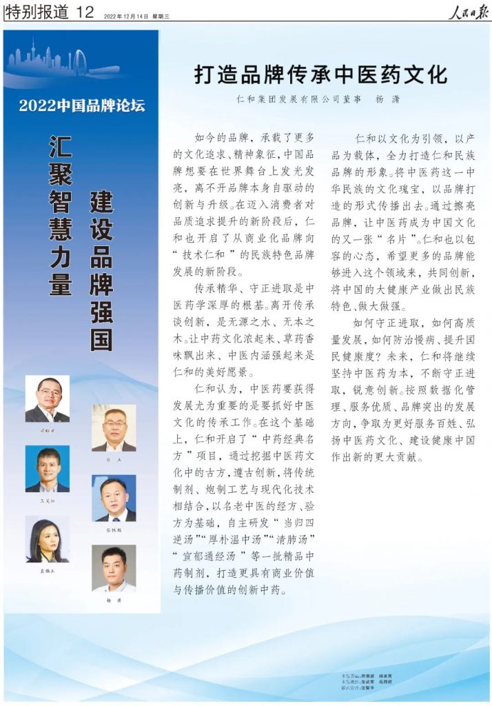 千赢国际·(中国)有限公司官网