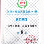 千赢国际·(中国)有限公司官网