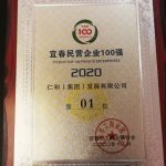 千赢国际·(中国)有限公司官网