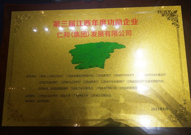 千赢国际·(中国)有限公司官网