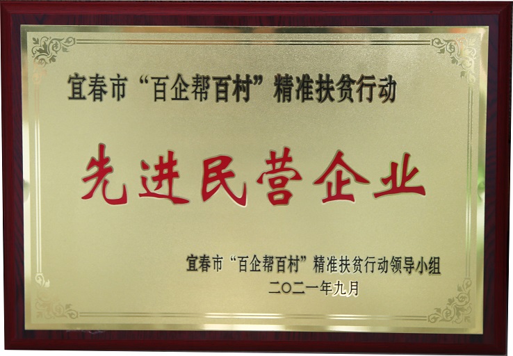 千赢国际·(中国)有限公司官网