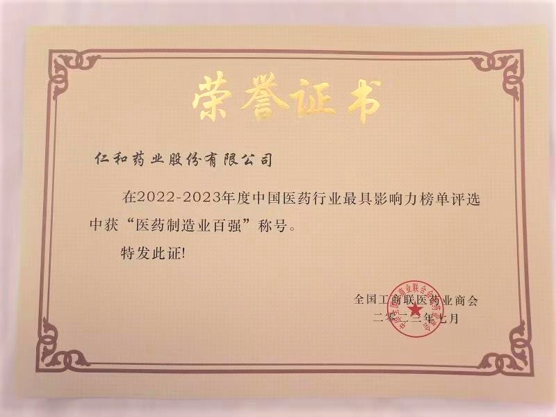 千赢国际·(中国)有限公司官网