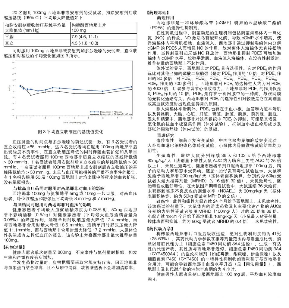 千赢国际·(中国)有限公司官网