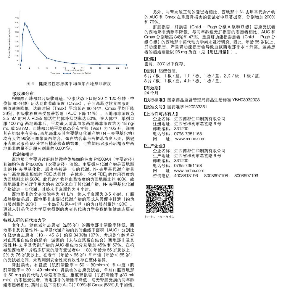 千赢国际·(中国)有限公司官网