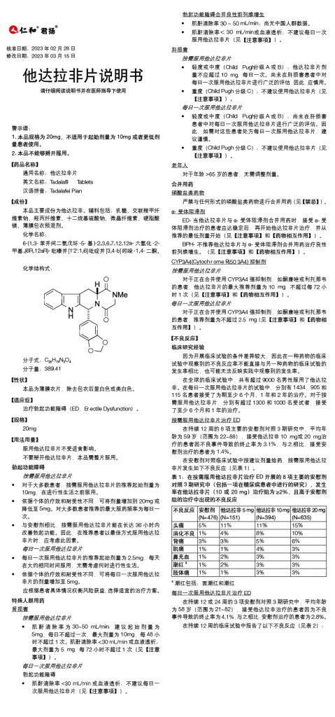 千赢国际·(中国)有限公司官网