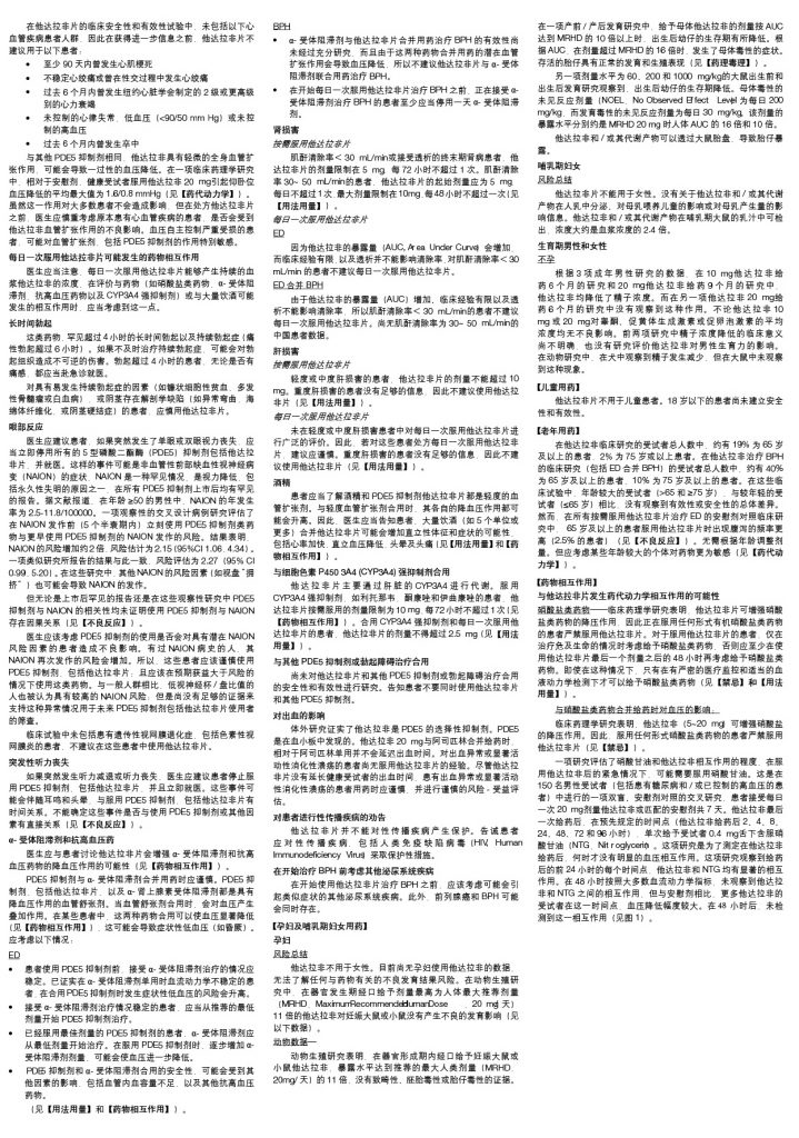 千赢国际·(中国)有限公司官网