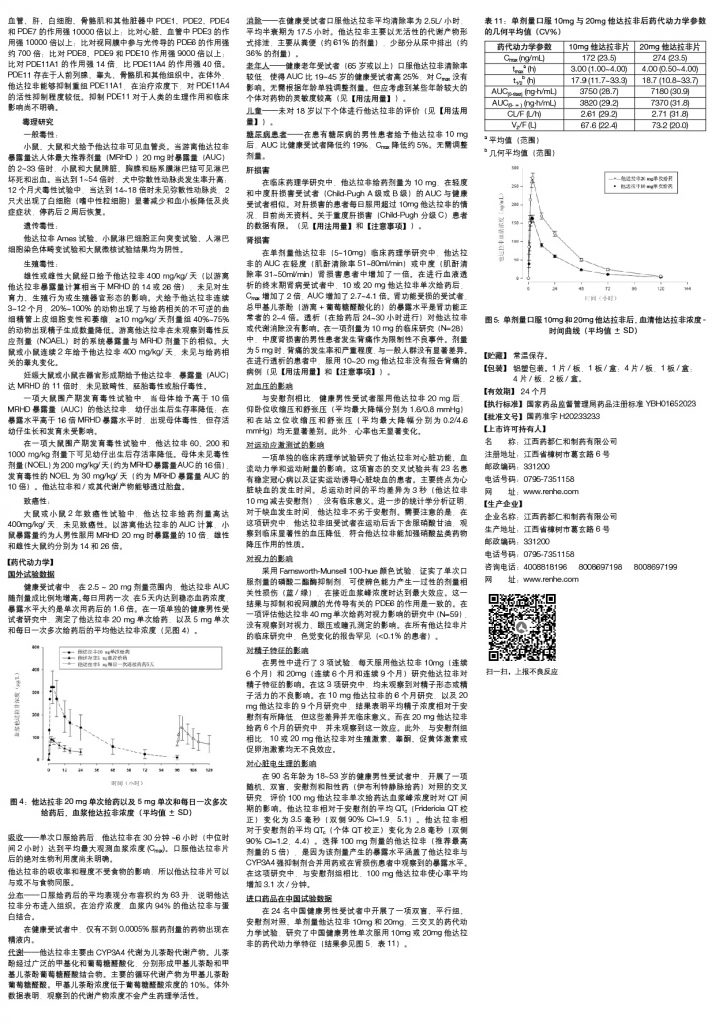 千赢国际·(中国)有限公司官网