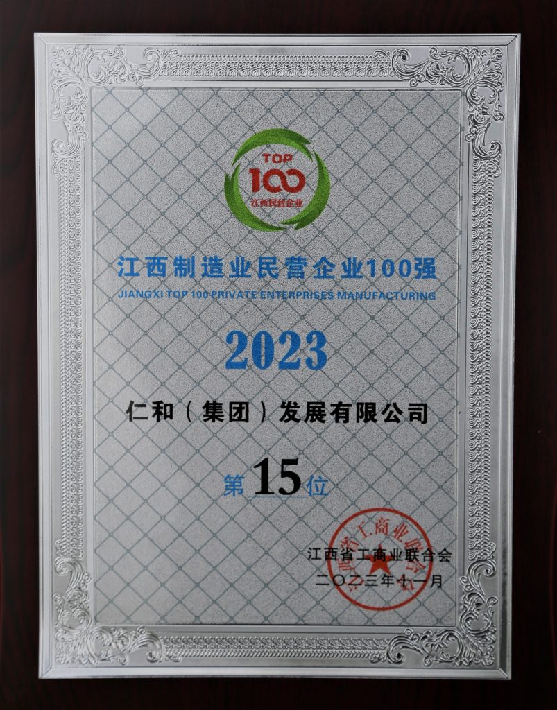 千赢国际·(中国)有限公司官网