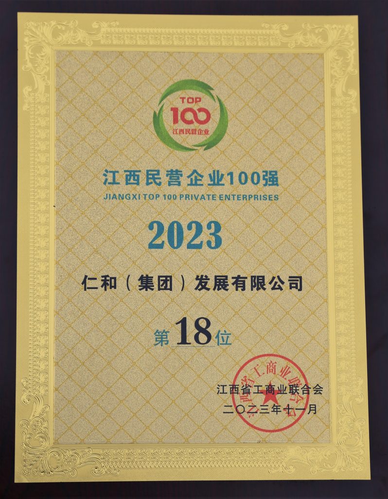 千赢国际·(中国)有限公司官网