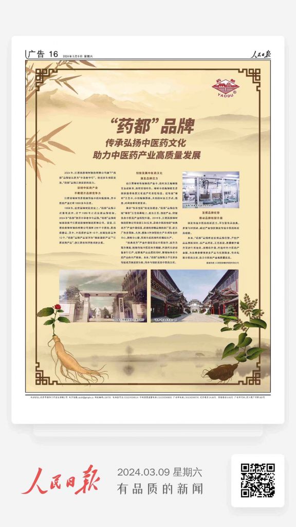 千赢国际·(中国)有限公司官网