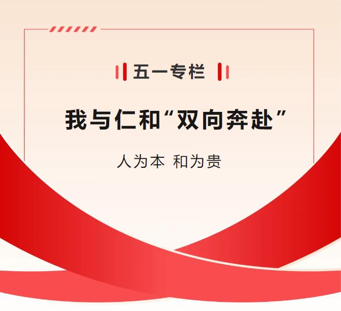 千赢国际·(中国)有限公司官网
